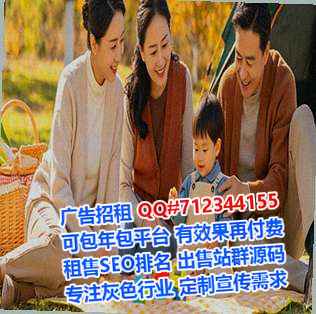 朝天捐卵环保设备工作室
